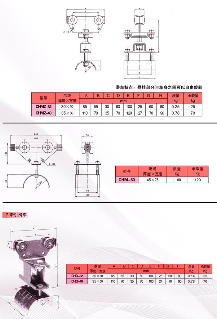 c-32軌道廠(chǎng)家.jpg